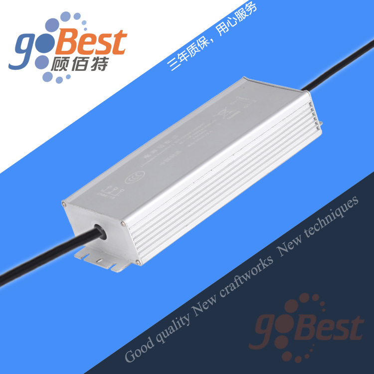 24V5A防水電源,120W防水電源